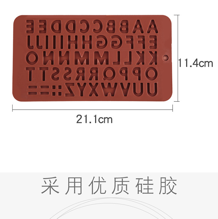 Silicone Horizontal Letter Chocolate Mold 52 Grid Biscuit Cake Baking Mold Ice Grid Mold Epoxy Mold DIY
