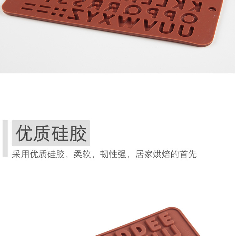 Silicone Horizontal Letter Chocolate Mold 52 Grid Biscuit Cake Baking Mold Ice Grid Mold Epoxy Mold DIY