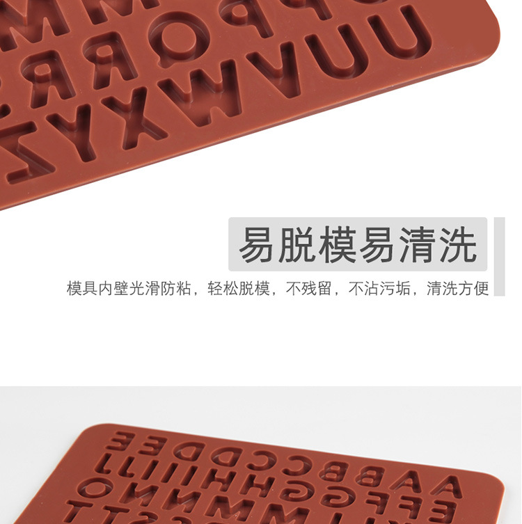 Silicone Horizontal Letter Chocolate Mold 52 Grid Biscuit Cake Baking Mold Ice Grid Mold Epoxy Mold DIY