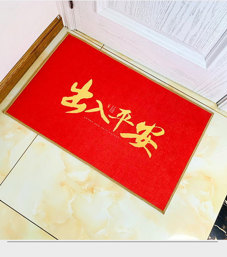 Household Red Safe Trip Entrance Floor Mat Red Door Mat Hallway Entrance Donille Printed Carpet Household Red Safe Trip Entrance Floor Mat Red Door Mat Hallway Entrance Donille Printed Carpet