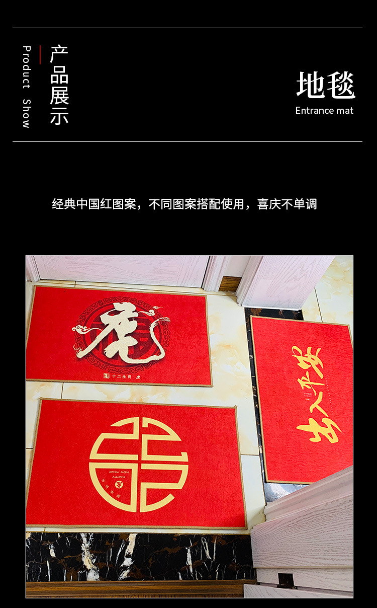 Household Red Safe Trip Entrance Floor Mat Red Door Mat Hallway Entrance Donille Printed Carpet Household Red Safe Trip Entrance Floor Mat Red Door Mat Hallway Entrance Donille Printed Carpet