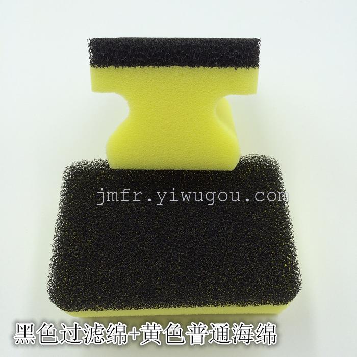I clean sponge sponge Hei Jiahuang filter sponge brush sponge pit