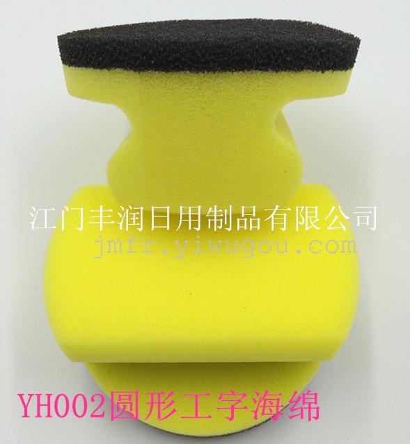 I clean sponge sponge Hei Jiahuang filter sponge brush sponge pit