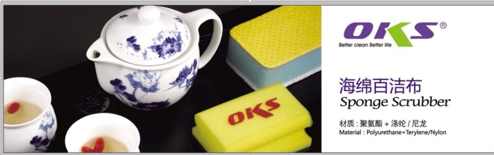 100 clean cloth, sponge cloth serving piece of scouring pads OKS