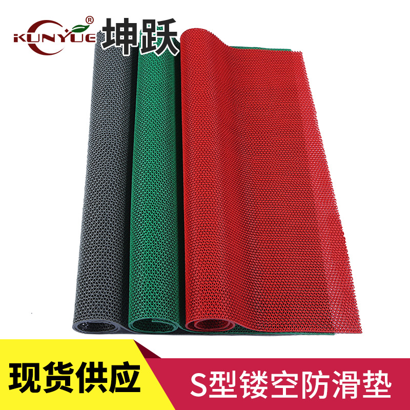 Manufacturer S-Type PVC Hollow Non-Slip Mat Waterproof Gasket Mesh Plastic Toilet Bathroom Pool Carpet Wholesale
