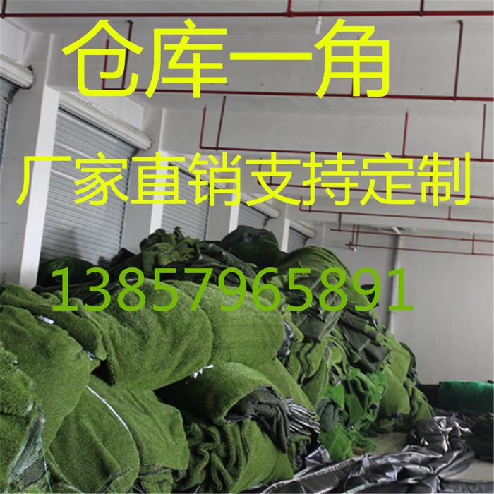Astroturf football turf manufacturers custom carpet grass plant simulation Astroturf football turf manufacturers custom carpet grass plant simulation