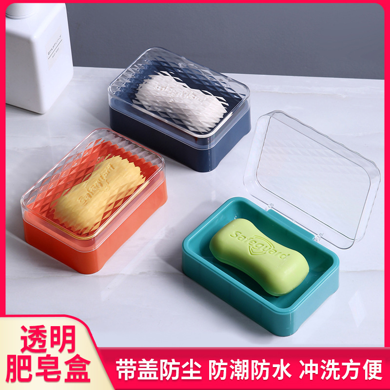 Fat Soap Box with Lid Cute New Drain Soap Box Soap Box Toilet Fat Soap Box Sub-Storage Rack Soap Holder Plastic Soap Dish Soap Box