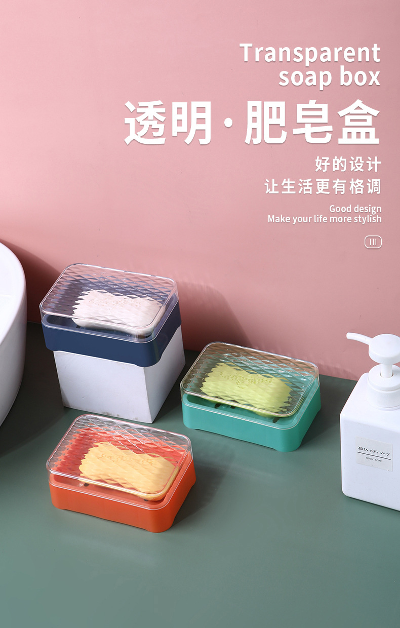 Fat Soap Box with Lid Cute New Drain Soap Box Soap Box Toilet Fat Soap Box Sub-Storage Rack Soap Holder Plastic Soap Dish Soap Box
