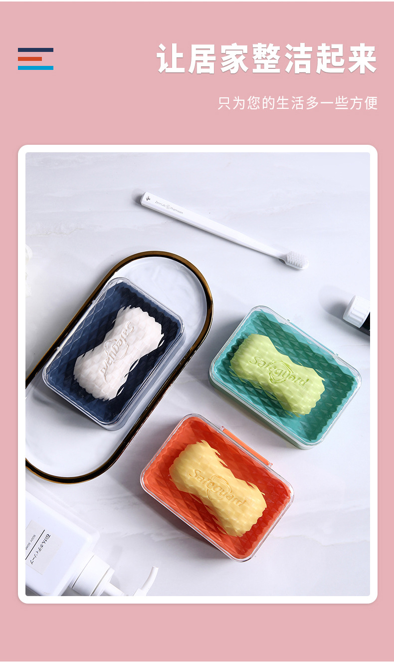 Fat Soap Box with Lid Cute New Drain Soap Box Soap Box Toilet Fat Soap Box Sub-Storage Rack Soap Holder Plastic Soap Dish Soap Box