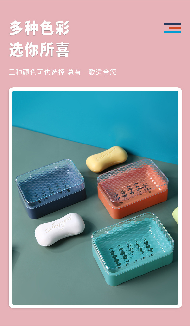 Fat Soap Box with Lid Cute New Drain Soap Box Soap Box Toilet Fat Soap Box Sub-Storage Rack Soap Holder Plastic Soap Dish Soap Box