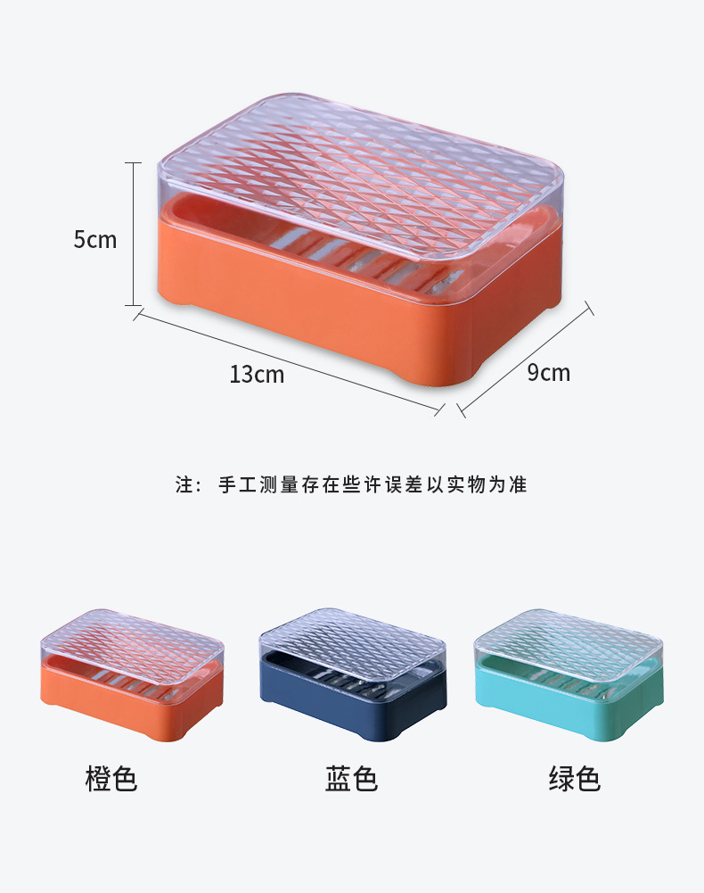 Fat Soap Box with Lid Cute New Drain Soap Box Soap Box Toilet Fat Soap Box Sub-Storage Rack Soap Holder Plastic Soap Dish Soap Box