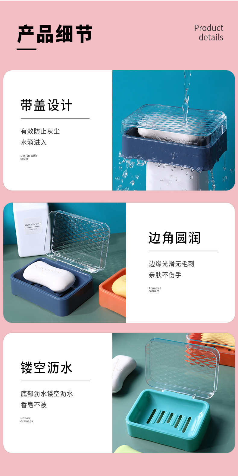 Fat Soap Box with Lid Cute New Drain Soap Box Soap Box Toilet Fat Soap Box Sub-Storage Rack Soap Holder Plastic Soap Dish Soap Box