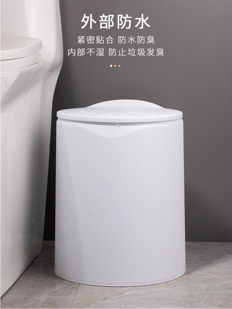 Factory Direct Sales Push Trash Can Nordic Style Home Living Room and Toilet Bathroom Flip with Lid Bedroom Wastebasket Factory Direct Sales Push Trash Can Nordic Style Home Living Room and Toilet Bathroom Flip with Lid Bedroom Wastebasket