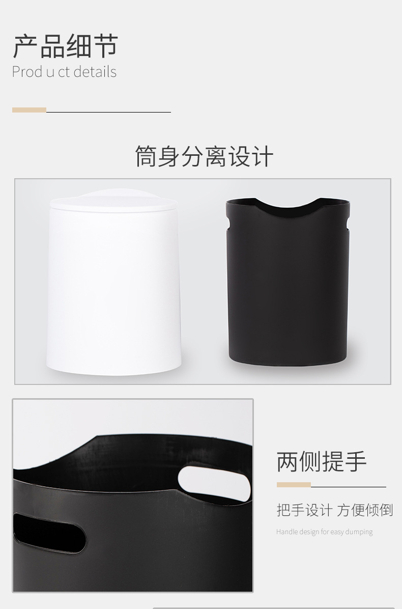 Factory Direct Sales Push Trash Can Nordic Style Home Living Room and Toilet Bathroom Flip with Lid Bedroom Wastebasket Factory Direct Sales Push Trash Can Nordic Style Home Living Room and Toilet Bathroom Flip with Lid Bedroom Wastebasket