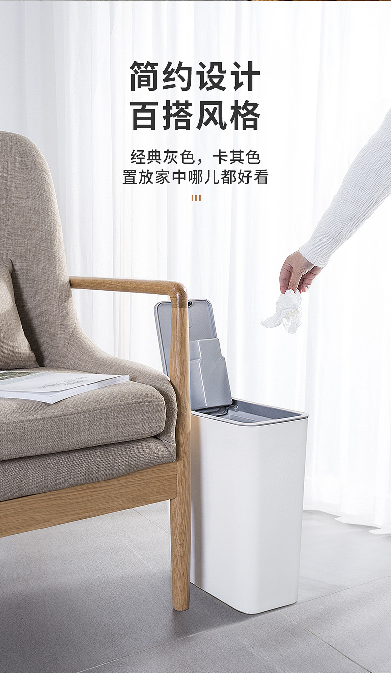 Trash Can Household Living Room with Lid Creative Bathroom Large Gap Waste Paper with Lid Narrow Toilet Basket Nordic Trash Can Household Living Room with Lid Creative Bathroom Large Gap Waste Paper with Lid Narrow Toilet Basket Nordic