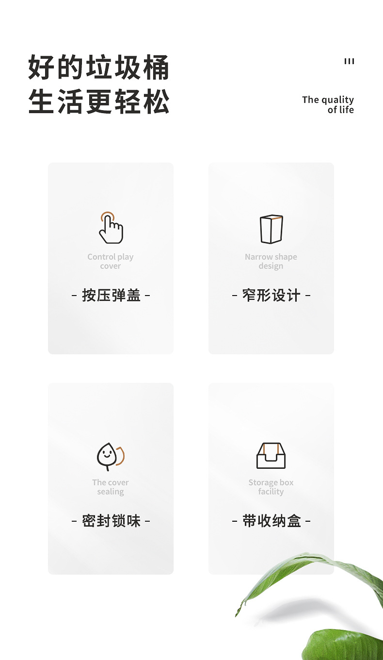 Trash Can Household Living Room with Lid Creative Bathroom Large Gap Waste Paper with Lid Narrow Toilet Basket Nordic Trash Can Household Living Room with Lid Creative Bathroom Large Gap Waste Paper with Lid Narrow Toilet Basket Nordic