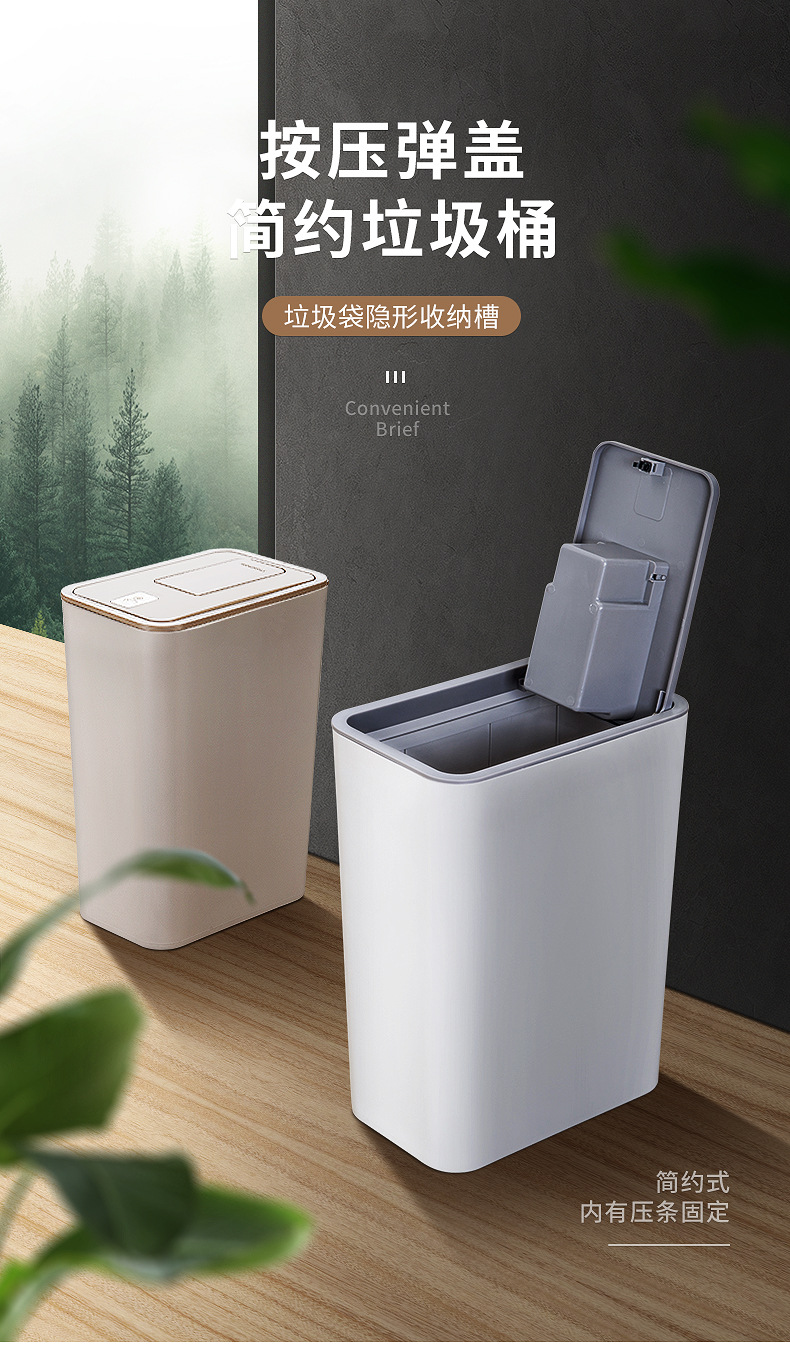Trash Can Household Living Room with Lid Creative Bathroom Large Gap Waste Paper with Lid Narrow Toilet Basket Nordic Trash Can Household Living Room with Lid Creative Bathroom Large Gap Waste Paper with Lid Narrow Toilet Basket Nordic