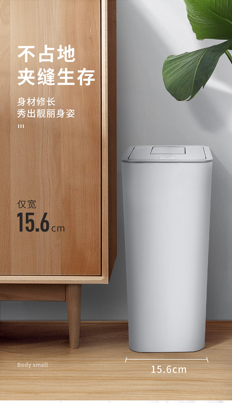 Trash Can Household Living Room with Lid Creative Bathroom Large Gap Waste Paper with Lid Narrow Toilet Basket Nordic Trash Can Household Living Room with Lid Creative Bathroom Large Gap Waste Paper with Lid Narrow Toilet Basket Nordic