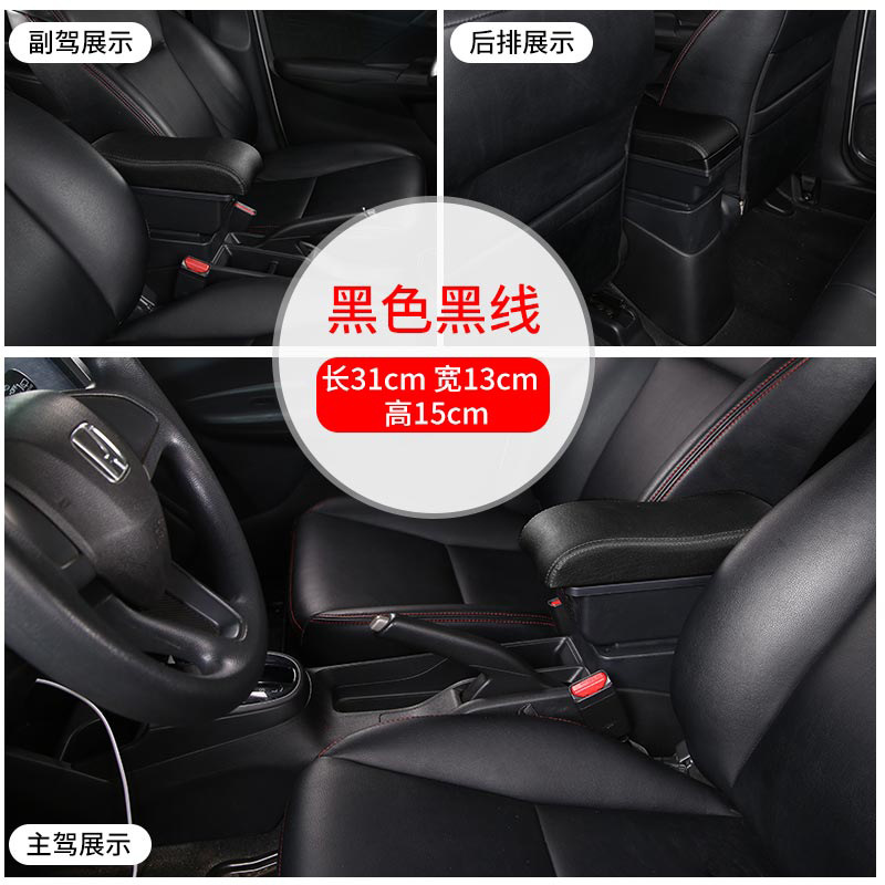 New Universal Automobile Armrest Box Cover Modified Accessories Central Armrest Storage Area Export Storage Box Toilet Lid Cover