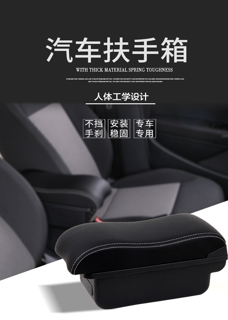 New Universal Automobile Armrest Box Cover Modified Accessories Central Armrest Storage Area Export Storage Box Toilet Lid Cover New Universal Automobile Armrest Box Cover Modified Accessories Central Armrest Storage Area Export Storage Box Toilet Lid Cover