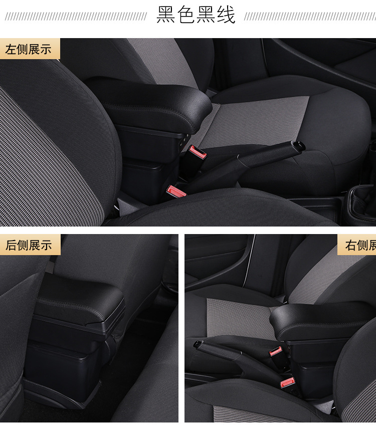 New Universal Automobile Armrest Box Cover Modified Accessories Central Armrest Storage Area Export Storage Box Toilet Lid Cover New Universal Automobile Armrest Box Cover Modified Accessories Central Armrest Storage Area Export Storage Box Toilet Lid Cover