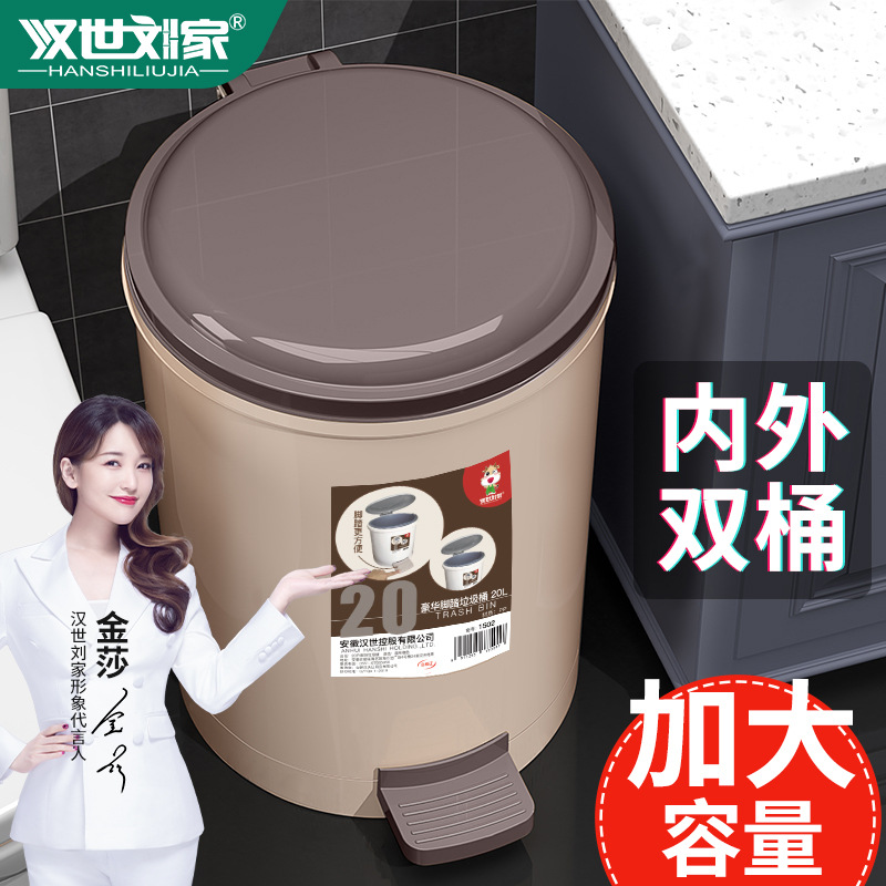 Trash Can with Lid Domestic Toilet Bathroom Large Kitchen Large Capacity Bedroom Pedal Wastebasket Light Luxury