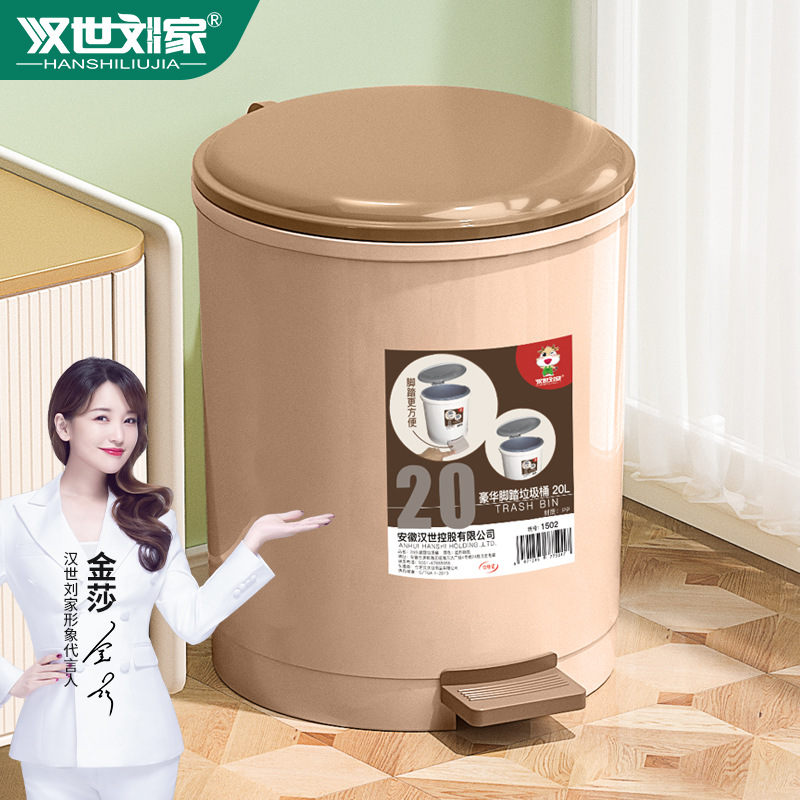 Trash Can with Lid Domestic Toilet Bathroom Large Kitchen Large Capacity Bedroom Pedal Wastebasket Light Luxury