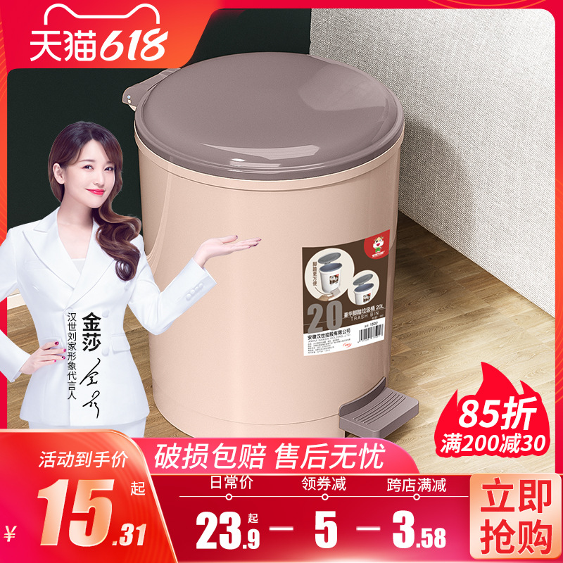 Trash Can with Lid Domestic Toilet Bathroom Large Kitchen Large Capacity Bedroom Pedal Wastebasket Light Luxury