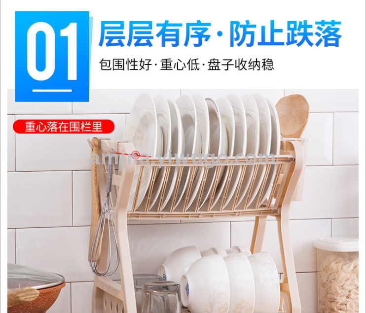 The kitchen floor shelf rack wet plate waterlogging caused by excessive rainfall desktop receive tableware chopsticks 