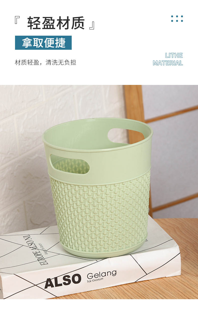 Household Living Room Toilet Bucket Simple Fashion Classic Style without Lid Kitchen Trash Can Solid Color Plastic Storage Bucket