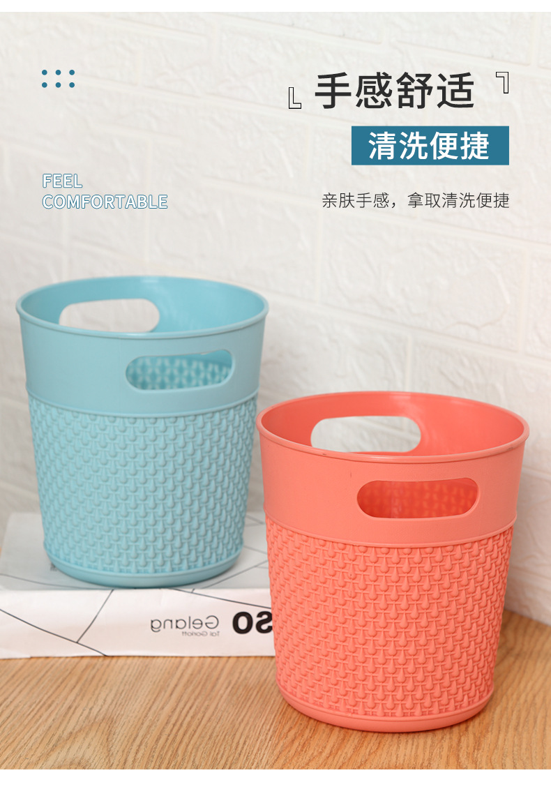 Household Living Room Toilet Bucket Simple Fashion Classic Style without Lid Kitchen Trash Can Solid Color Plastic Storage Bucket