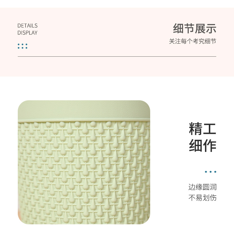 Household Living Room Toilet Bucket Simple Fashion Classic Style without Lid Kitchen Trash Can Solid Color Plastic Storage Bucket