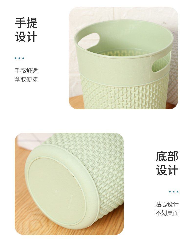 Household Living Room Toilet Bucket Simple Fashion Classic Style without Lid Kitchen Trash Can Solid Color Plastic Storage Bucket