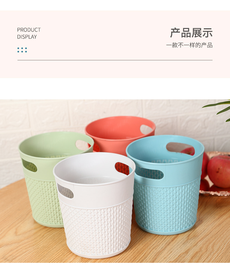 Household Living Room Toilet Bucket Simple Fashion Classic Style without Lid Kitchen Trash Can Solid Color Plastic Storage Bucket