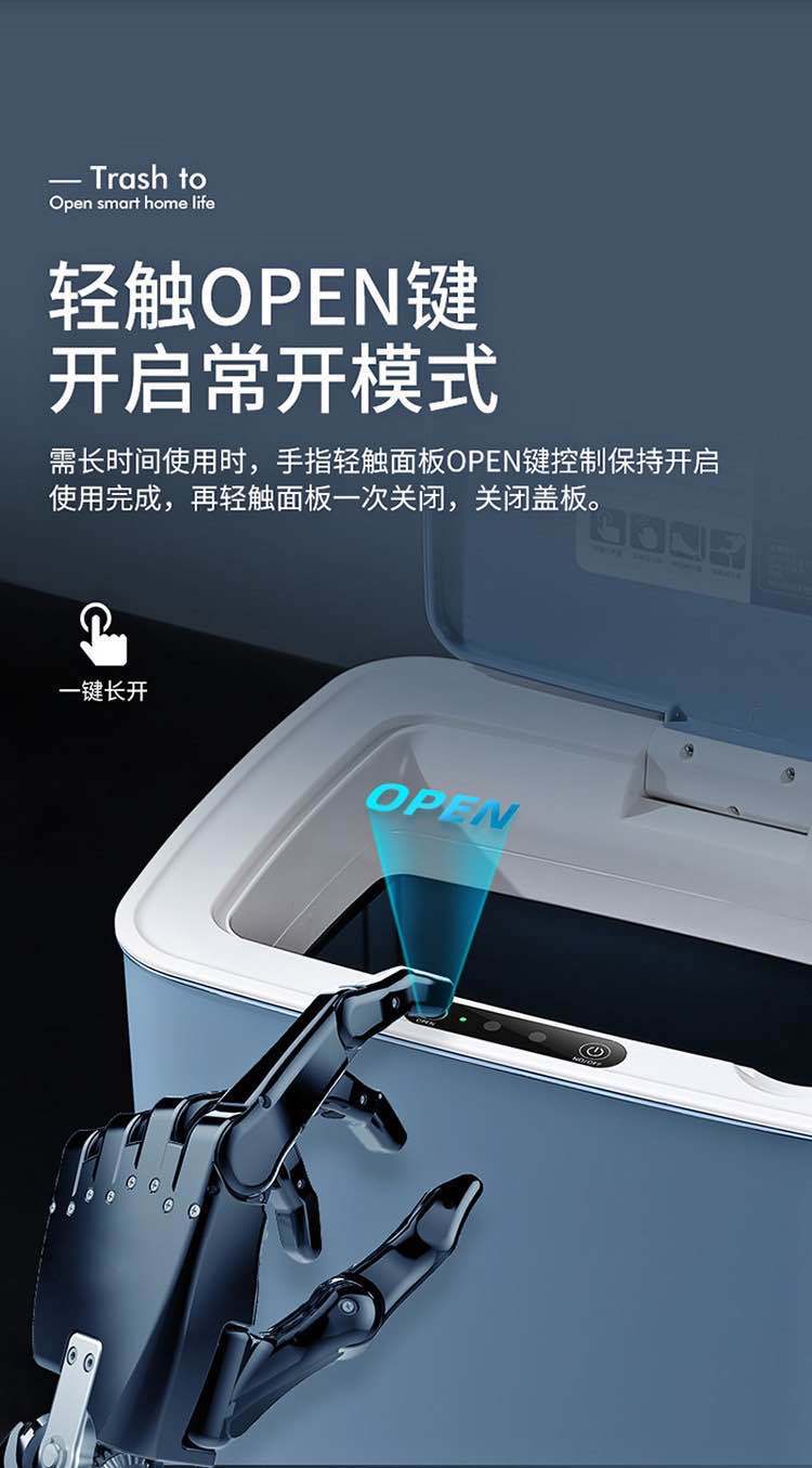 Household Smart Inductive Ashbin Toilet Living Room and Kitchen Bedroom Noiseless with Lid Waste Processor Household Smart Inductive Ashbin Toilet Living Room and Kitchen Bedroom Noiseless with Lid Waste Processor