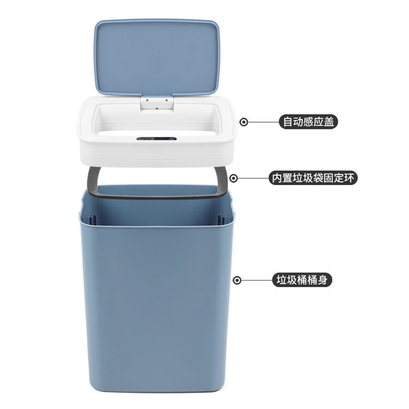 Household Smart Inductive Ashbin Toilet Living Room and Kitchen Bedroom Noiseless with Lid Waste Processor Household Smart Inductive Ashbin Toilet Living Room and Kitchen Bedroom Noiseless with Lid Waste Processor