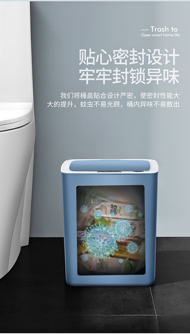 Household Smart Inductive Ashbin Toilet Living Room and Kitchen Bedroom Noiseless with Lid Waste Processor Household Smart Inductive Ashbin Toilet Living Room and Kitchen Bedroom Noiseless with Lid Waste Processor