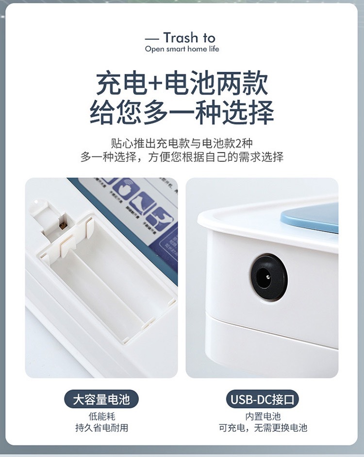 Household Smart Inductive Ashbin Toilet Living Room and Kitchen Bedroom Noiseless with Lid Waste Processor Household Smart Inductive Ashbin Toilet Living Room and Kitchen Bedroom Noiseless with Lid Waste Processor