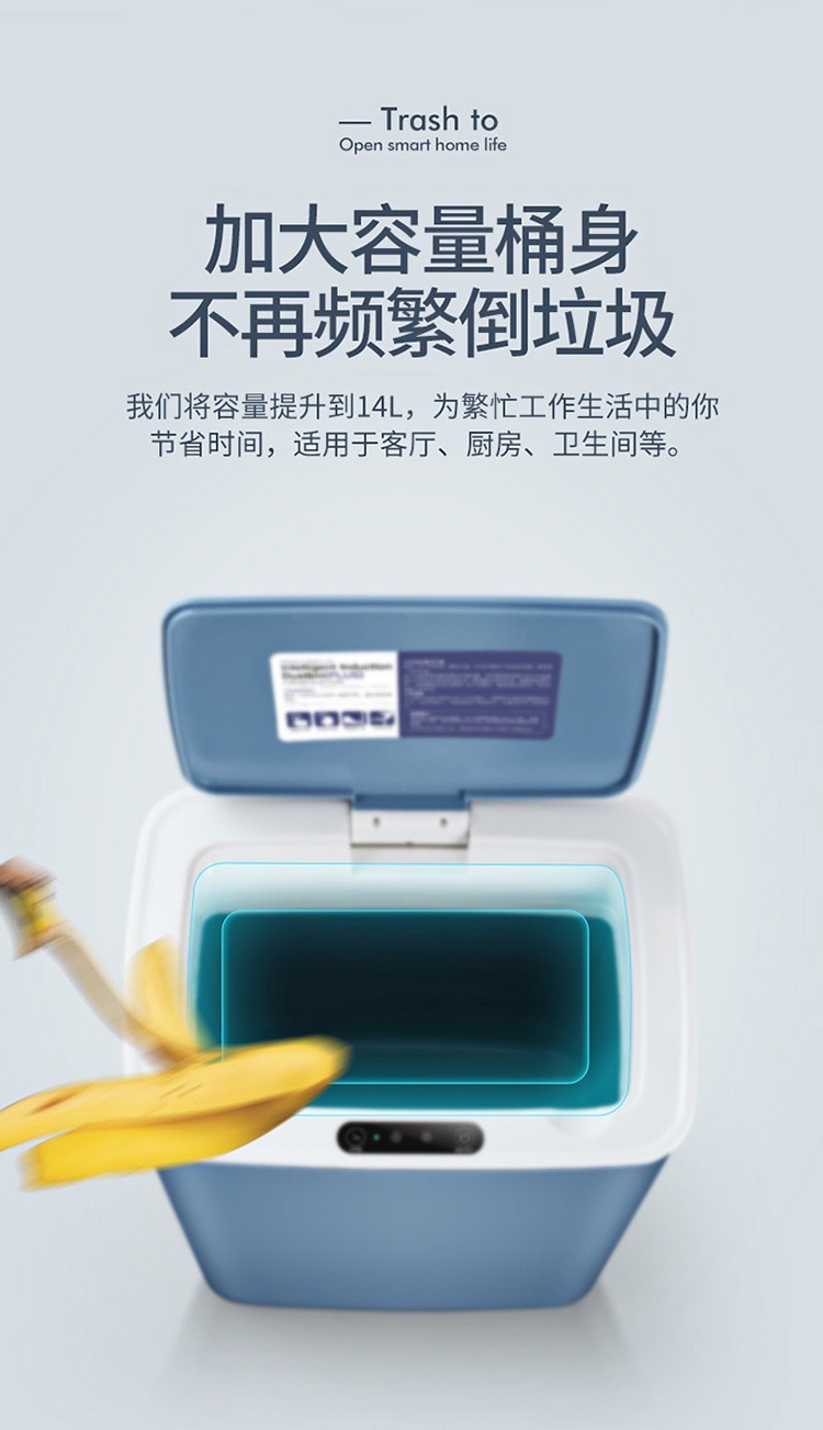 Household Smart Inductive Ashbin Toilet Living Room and Kitchen Bedroom Noiseless with Lid Waste Processor Household Smart Inductive Ashbin Toilet Living Room and Kitchen Bedroom Noiseless with Lid Waste Processor