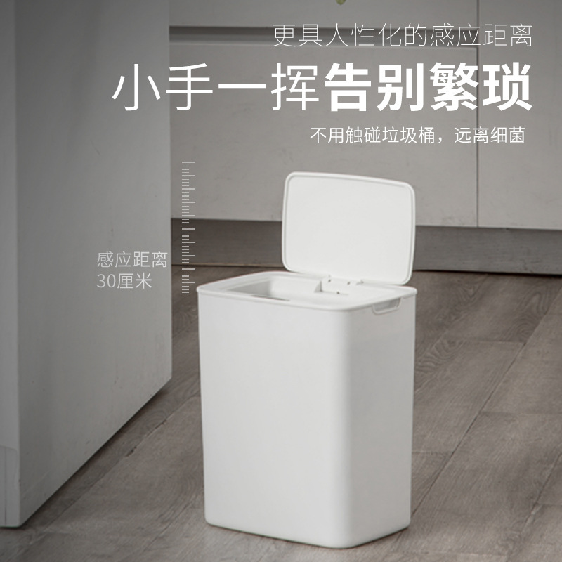Household Smart Inductive Ashbin Toilet Living Room and Kitchen Bedroom Noiseless with Lid Waste Processor Household Smart Inductive Ashbin Toilet Living Room and Kitchen Bedroom Noiseless with Lid Waste Processor