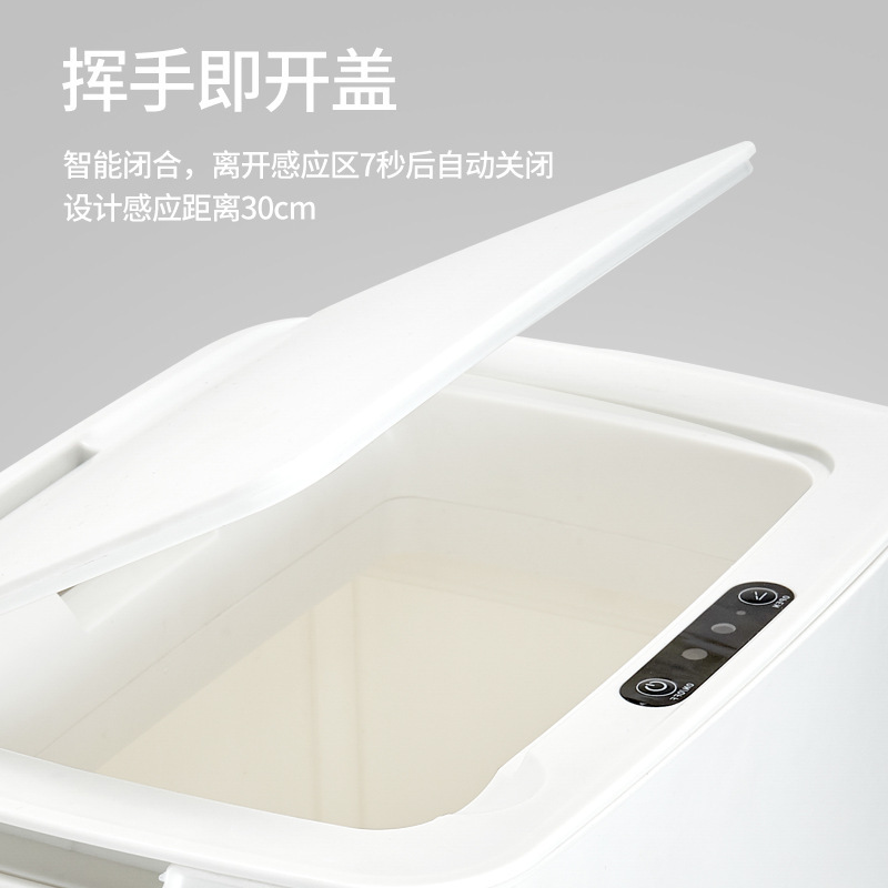 Household Smart Inductive Ashbin Toilet Living Room and Kitchen Bedroom Noiseless with Lid Waste Processor Household Smart Inductive Ashbin Toilet Living Room and Kitchen Bedroom Noiseless with Lid Waste Processor