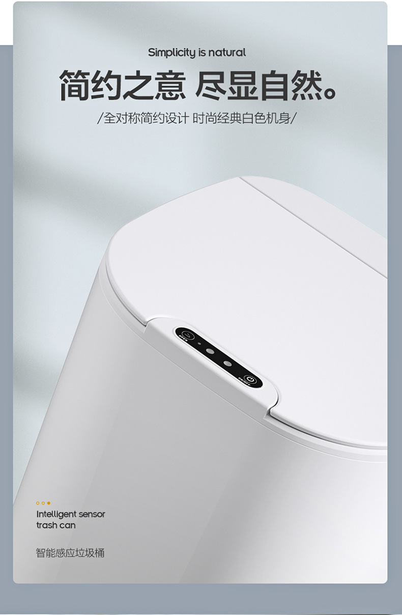 Household Smart Inductive Ashbin Toilet Living Room and Kitchen Bedroom Noiseless with Lid Waste Processor Household Smart Inductive Ashbin Toilet Living Room and Kitchen Bedroom Noiseless with Lid Waste Processor
