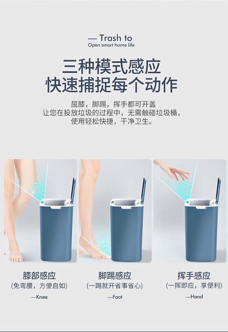 Household Smart Inductive Ashbin Toilet Living Room and Kitchen Bedroom Noiseless with Lid Waste Processor Household Smart Inductive Ashbin Toilet Living Room and Kitchen Bedroom Noiseless with Lid Waste Processor