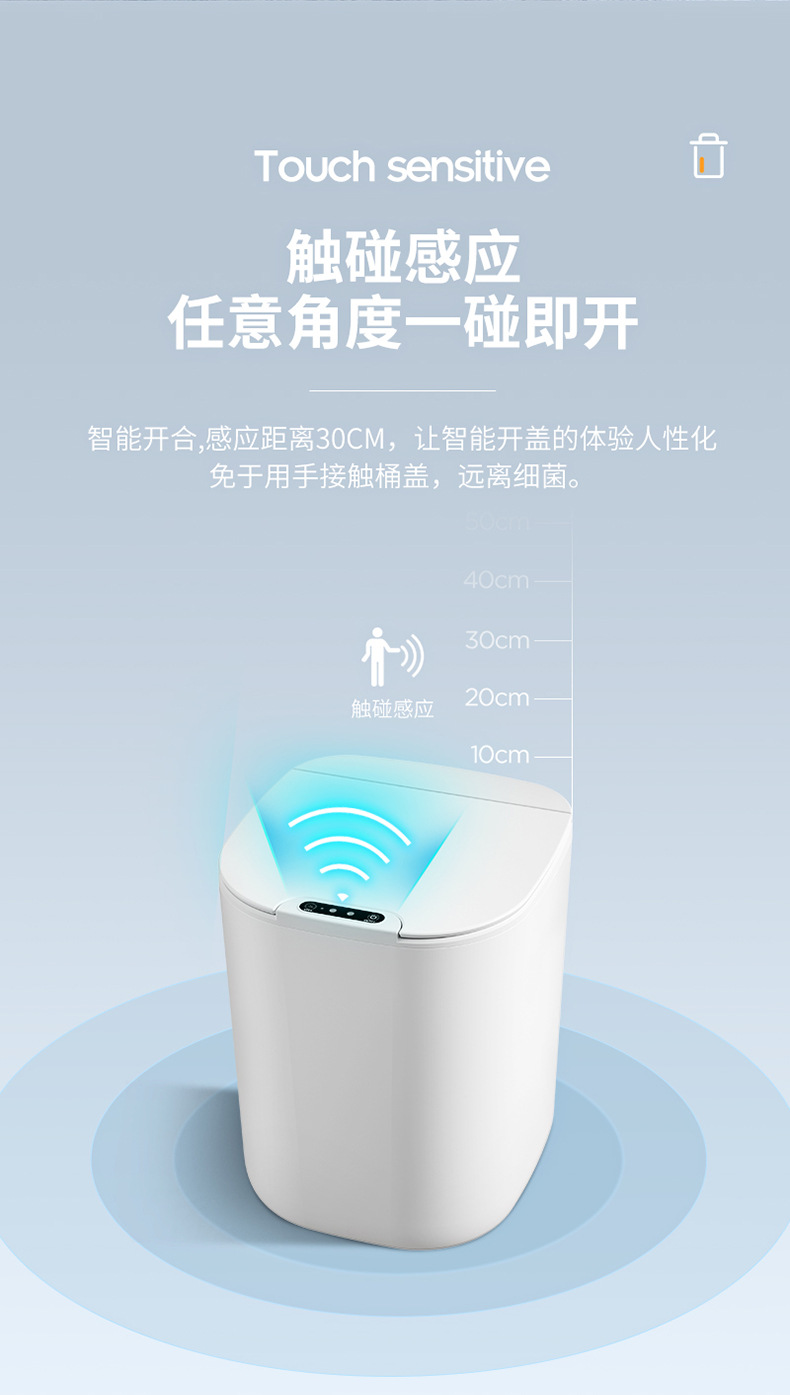 Household Smart Inductive Ashbin Toilet Living Room and Kitchen Bedroom Noiseless with Lid Waste Processor Household Smart Inductive Ashbin Toilet Living Room and Kitchen Bedroom Noiseless with Lid Waste Processor