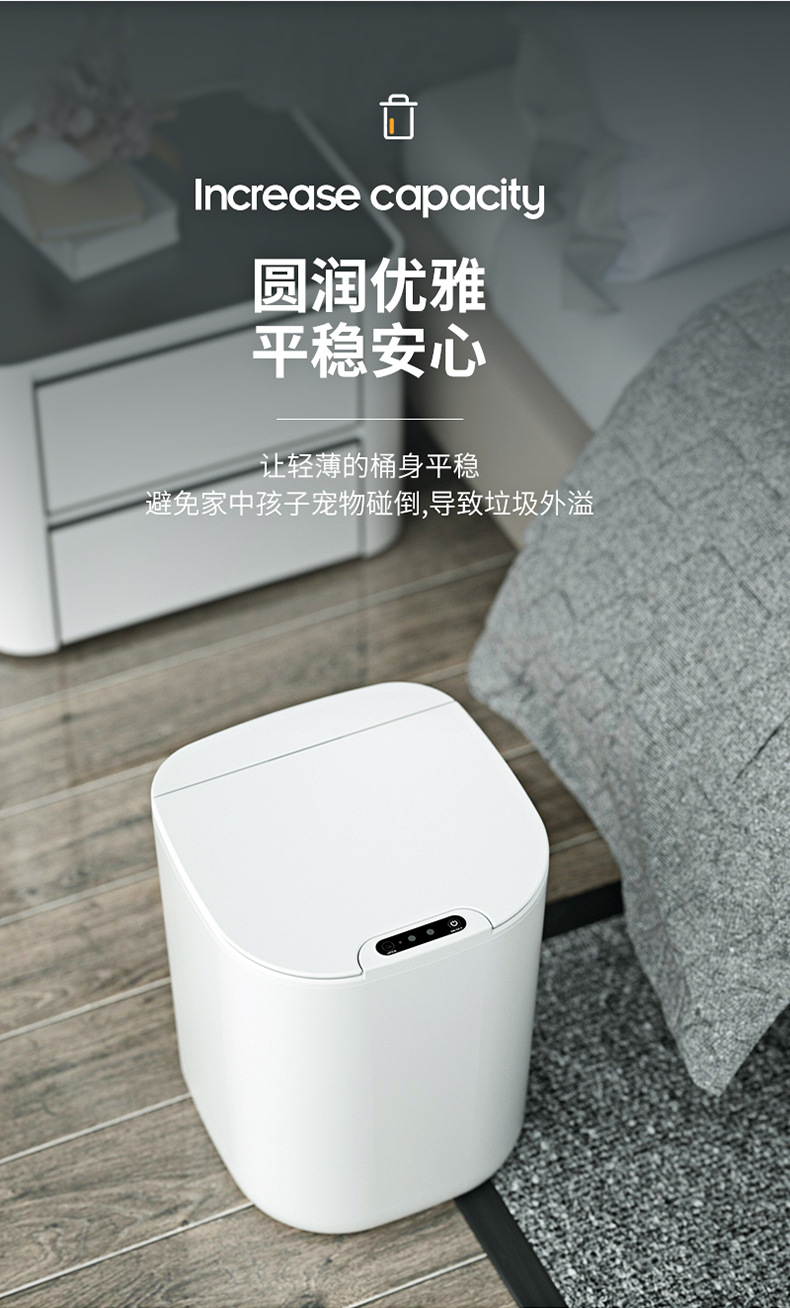 Household Smart Inductive Ashbin Toilet Living Room and Kitchen Bedroom Noiseless with Lid Waste Processor Household Smart Inductive Ashbin Toilet Living Room and Kitchen Bedroom Noiseless with Lid Waste Processor
