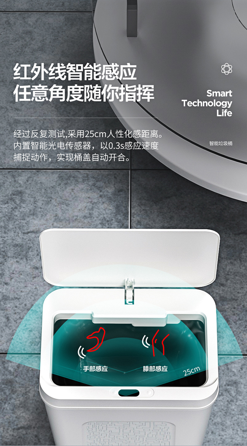 Household Smart Inductive Ashbin Toilet Living Room and Kitchen Bedroom Noiseless with Lid Waste Processor Household Smart Inductive Ashbin Toilet Living Room and Kitchen Bedroom Noiseless with Lid Waste Processor