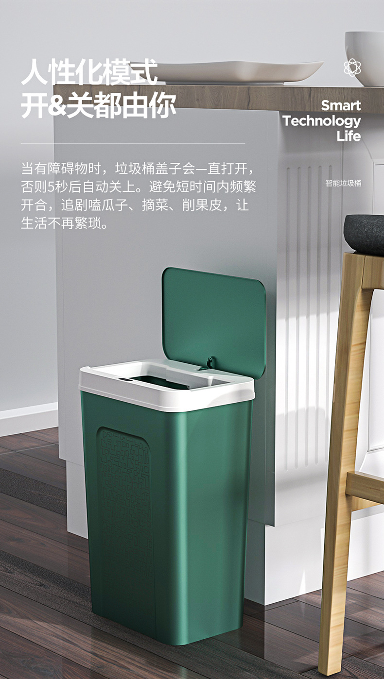 Household Smart Inductive Ashbin Toilet Living Room and Kitchen Bedroom Noiseless with Lid Waste Processor Household Smart Inductive Ashbin Toilet Living Room and Kitchen Bedroom Noiseless with Lid Waste Processor