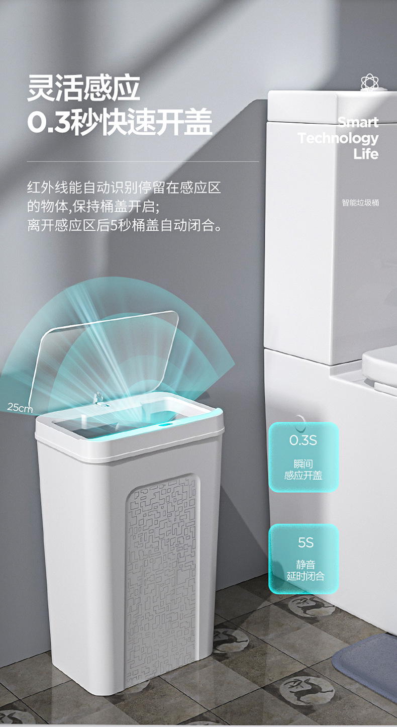 Household Smart Inductive Ashbin Toilet Living Room and Kitchen Bedroom Noiseless with Lid Waste Processor Household Smart Inductive Ashbin Toilet Living Room and Kitchen Bedroom Noiseless with Lid Waste Processor