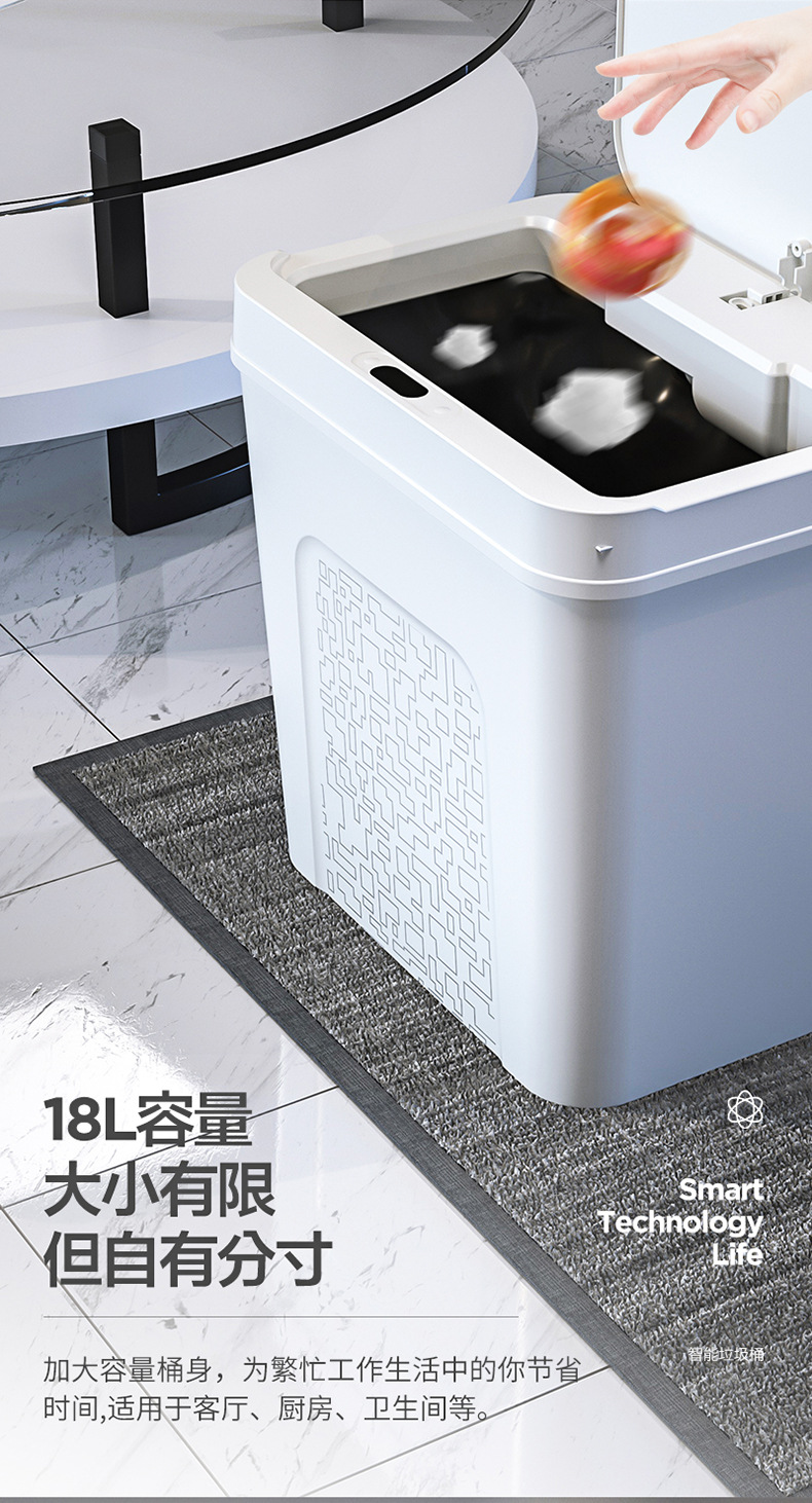 Household Smart Inductive Ashbin Toilet Living Room and Kitchen Bedroom Noiseless with Lid Waste Processor Household Smart Inductive Ashbin Toilet Living Room and Kitchen Bedroom Noiseless with Lid Waste Processor