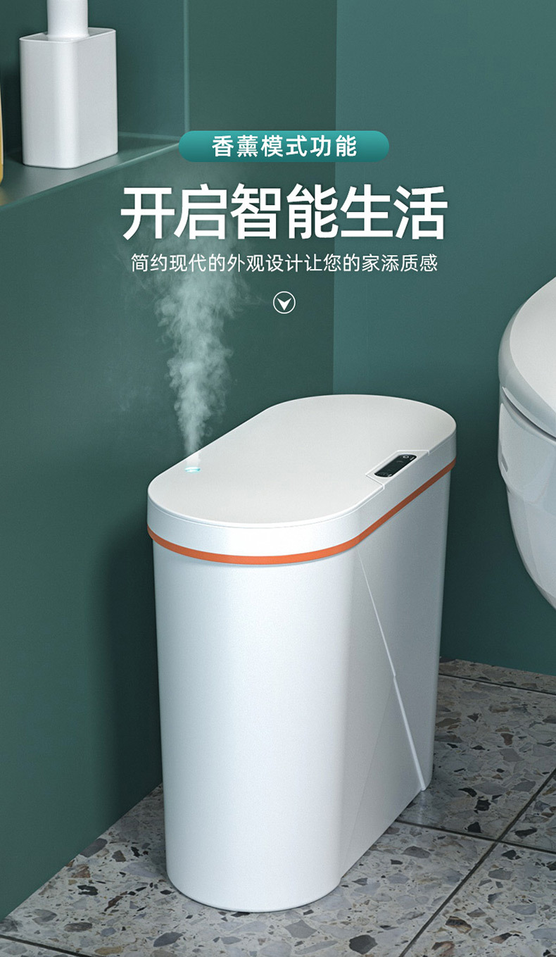 Household Smart Inductive Ashbin Toilet Living Room and Kitchen Bedroom Noiseless with Lid Waste Processor Household Smart Inductive Ashbin Toilet Living Room and Kitchen Bedroom Noiseless with Lid Waste Processor